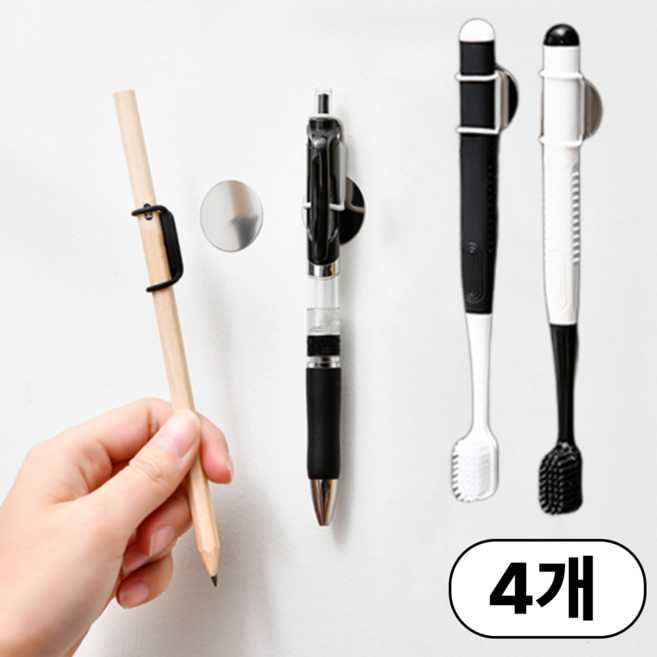 집으로프레시 다용도 실리콘 자석 걸이, 4개, 그레이