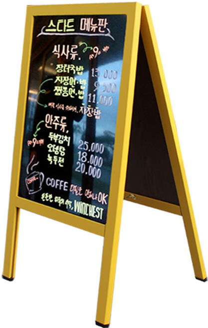 가나칠판 단면 양면 대형이젤 블랙보드, 엘로우MDF