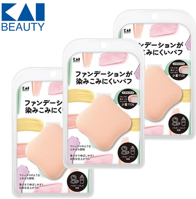 카이 파운데이션이 잘 스며들지 않는 퍼프 3P