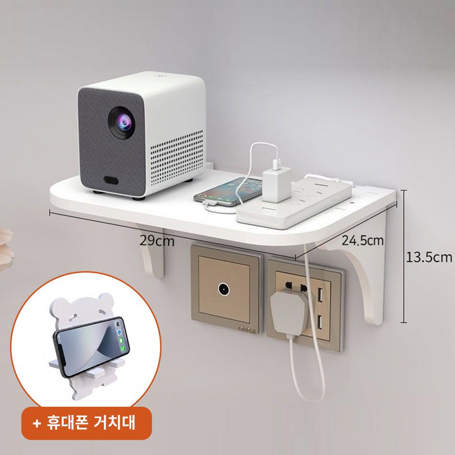 디모어 공간활용 콘센트 수납정리 멀티 선반, 1개, 대형, 화이트대형