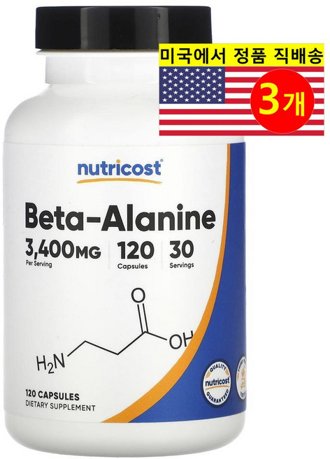 Nutricost 베타알라닌닌 3400mg (정당 850mg) Beta Alanine, 120정, 3개