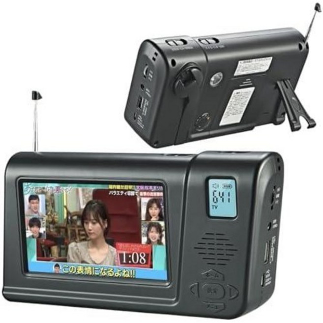 휴대용 TV 라디오 첨부 4.3 인치 원세그 TV FM/AM 방재 상품 라디오 부착 휴대용