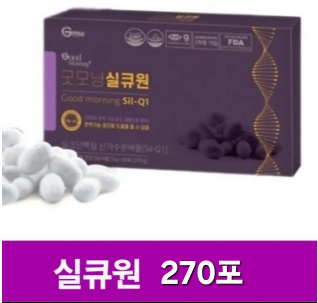 굿모닝 실큐원 270포(90포x3박스) 실큐아미노산 810g 면역증진 정품, 9개, 90g