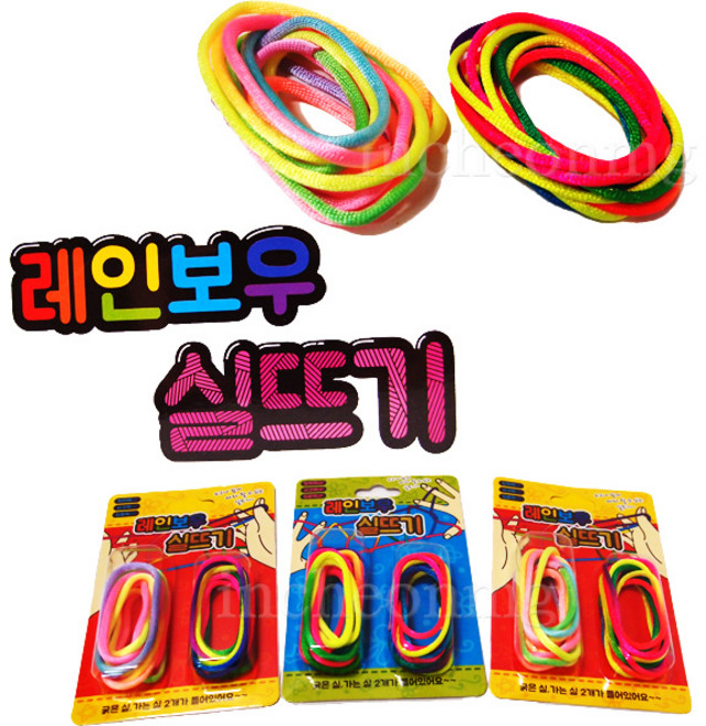 1000 레인보우 실뜨기 /창의력 사고력 집중력 UP, 1개