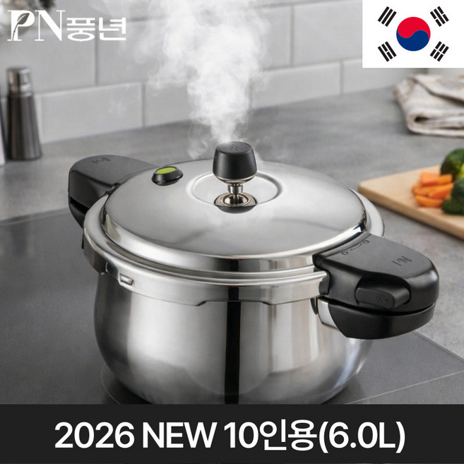 [26년형] 국산 PN풍년 뉴 하이클래드 IH 하이브 압력밥솥 스텐 가정용 식당용 업소용, 1개, 10인, 6L
