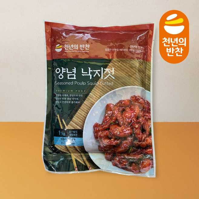 낙지젓 1kg 낙지 젓갈 가정용 대용량 식자재 밑반찬 [천년의 반찬], 1개