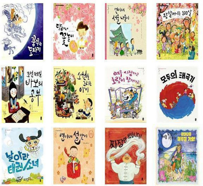 책읽는곰 온고지신 시리즈 23권 전권 세트