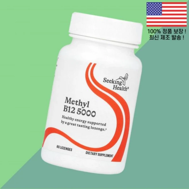 시킹 헬스 메틸코발라민 비타민B12 비타민비12 비타민B군 5000 5000mcg 60 로젠지 캔디 Seeking Health Methyl B12 Lozenges, 60정, 1 - 쿠팡