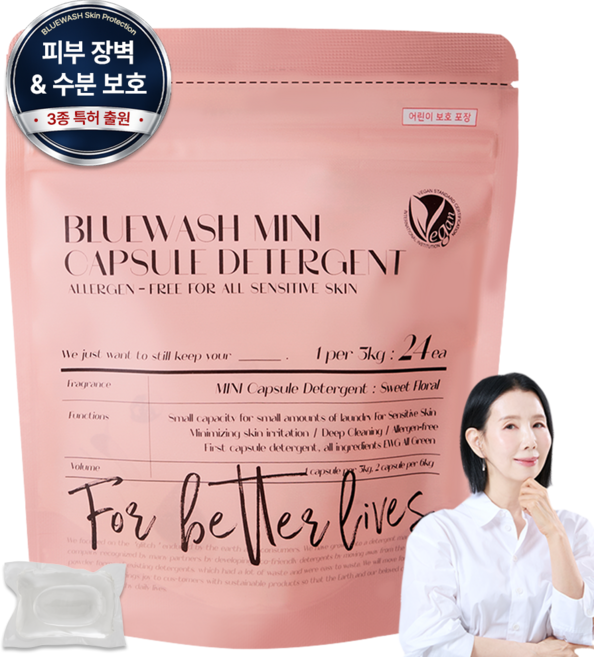 블루워시 피부장벽 보호 비건 미니 캡슐 세탁세제 스위트 플로럴향, 1개, 24개입