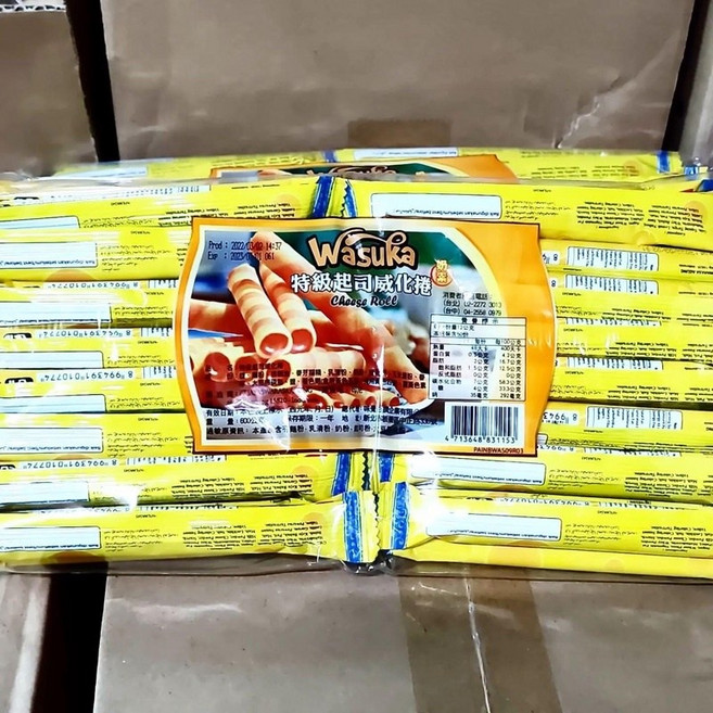 【粿女兒商行】現貨 Wasuka 威化捲 (特級牛奶/花生/起司/巧克力/碳燒咖啡) 多口味酥脆零食, 10個, 特級起司, 10g