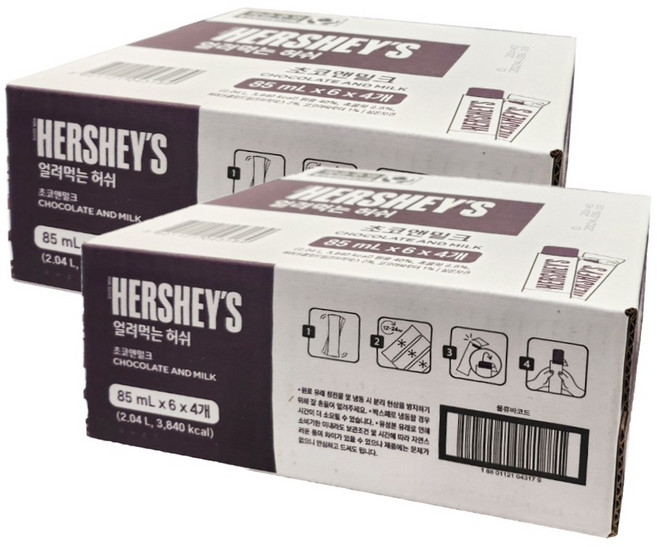 코스트코 허쉬 얼려먹는 아이스크림 초코 앤 밀크 아이스바, 48개, 84ml