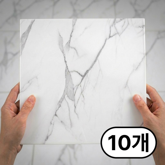 서플라이랩 붙이는 대리석 바닥타일 30*30cm 현관 베란다 접착식 정사각 데코타일, 10개, 7화이트대리석