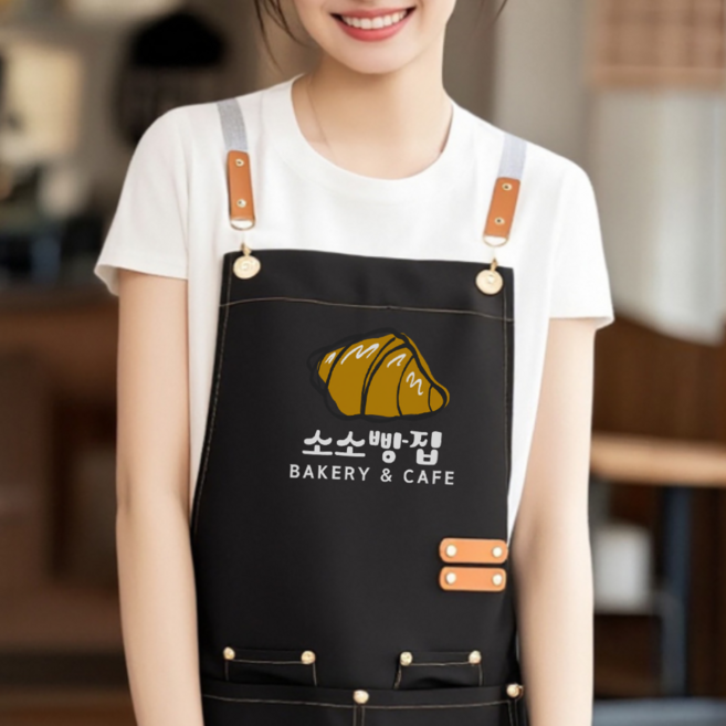 카페 바리스타 미용실 식당 상호 포켓 방수 자수 로고 인쇄 앞치마 주문 제작, 1개, H형블랙