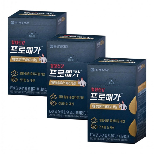 종근당건강 프로메가 식물성 알티지 오메가3 듀얼 60캡슐 x 3개, 1정