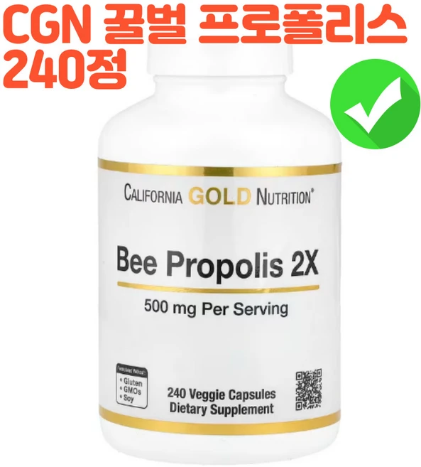 캘리포니아 골드 뉴트리션(CGN) 프로폴리스 2X 500mg 90정, 60정, 1개 - 쿠팡