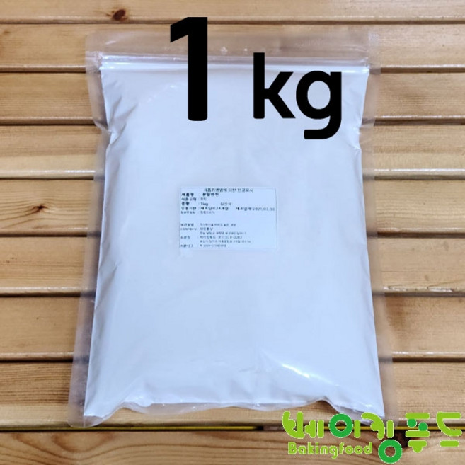분말 한천 1kg, 1개