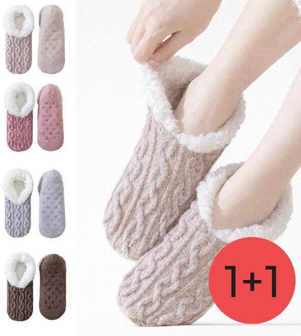 유보크 4세대 털덧신 겨울 실내양말 버선 발 보온 프리미엄 거실 실내화