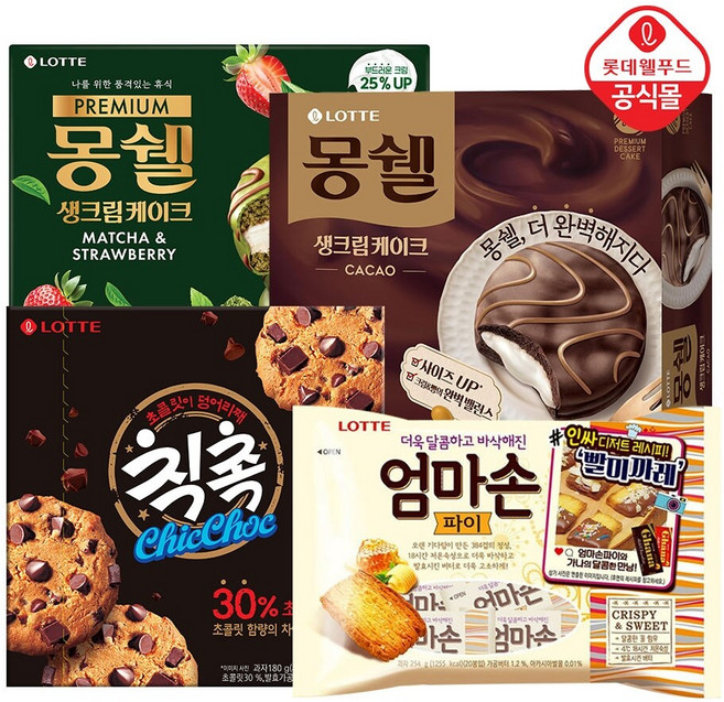 몽쉘 말차딸기 444gx1개+몽쉘 카카오 408gx1개+칙촉 180gx1개+엄마손파이 254gx1개, 1세트, 1.286kg