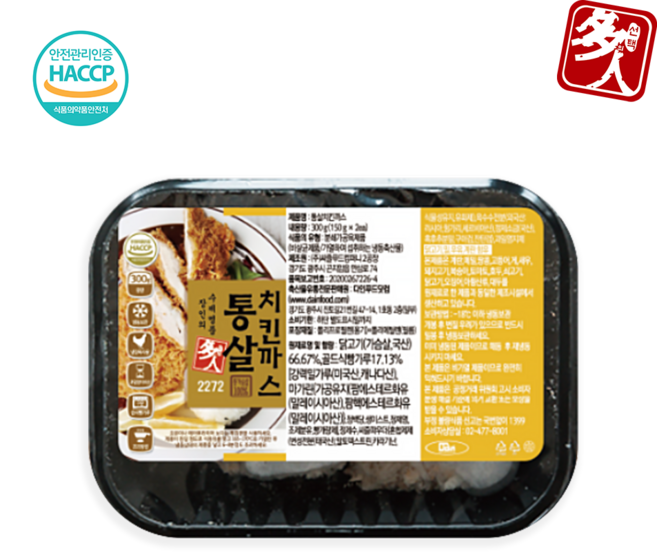 [다인] 수제 통살 치킨까스 300g(150gx2장) 냉장육 닭가슴살 도톰 육즙가득 아이도시락, 300g, 1개