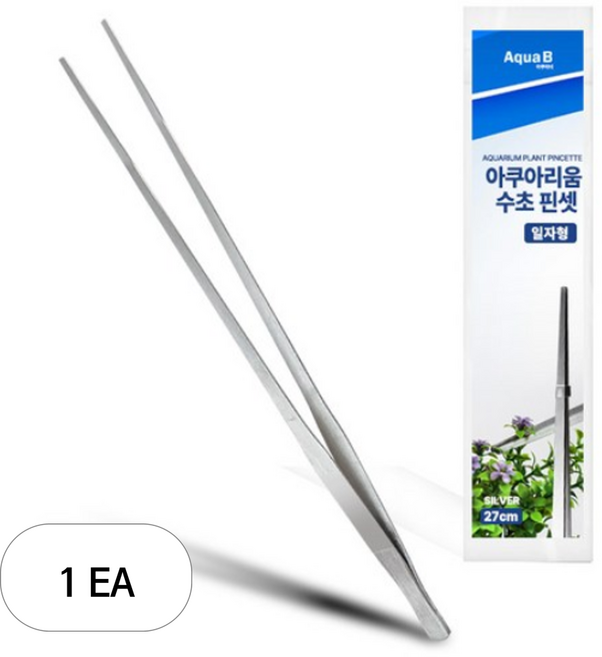 아쿠아비 아쿠아리움 수초 일자형 핀셋 실버, 1개