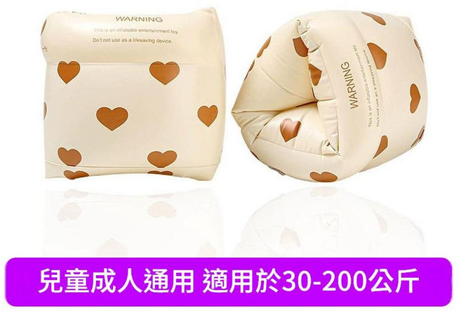 ibooooo 兒童成人通用浮力水袖 適用於30-200公斤, 愛心印花手臂圈1套