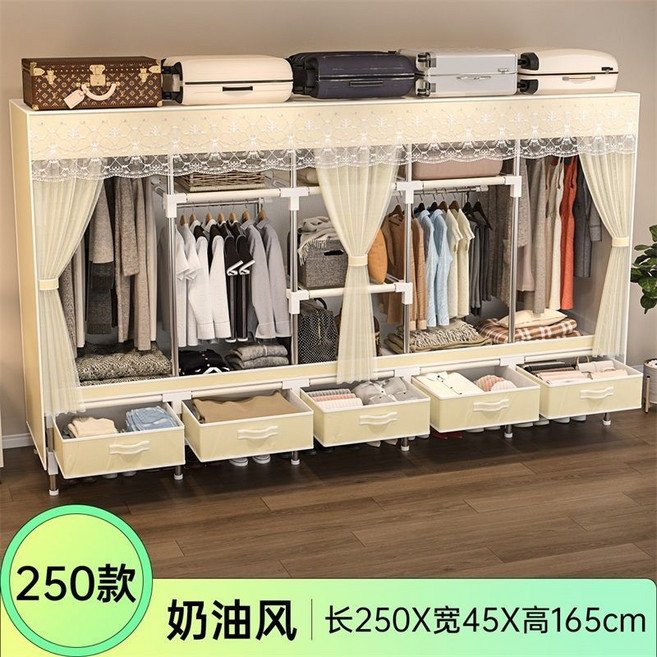 布衣櫥 衣櫃 簡約臥室收納櫃 附抽屜 出租房簡易組裝收納櫃, 2.5米-米色-網紗簾-5個抽屜