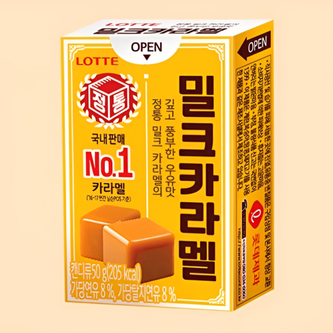 롯데제과 밀크카라멜, 50g, 45개
