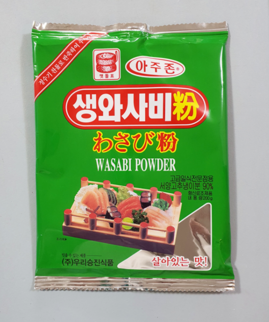 우리승진식품 맷돌표 생와사비 200G / 분말 와사비 / 고추냉이 90%, 1개