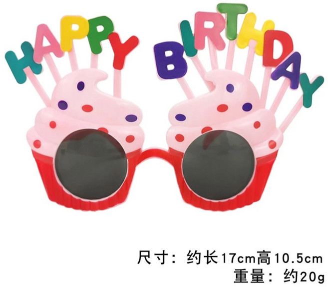 兒童生日派對帽 無紡布節日帽 快樂生日裝飾, 紅色框粉色生日派對眼鏡, 1個