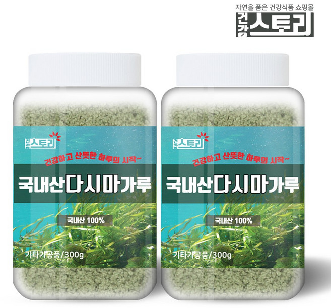 건강스토리 국내산 100% 다시마 가루 300g X 2개