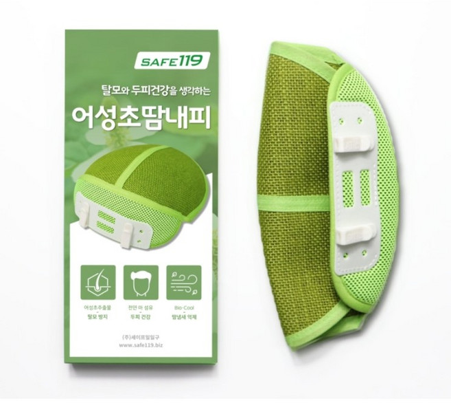세이프 119 어성초 안전모 내피, GREEN, 1개