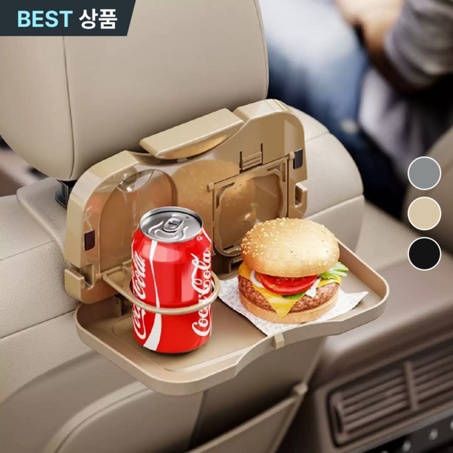 스토렐라 차량용 테이블 다용도 접이식 간이책상 뒷좌석 시트백 식탁, 그레이, 1개