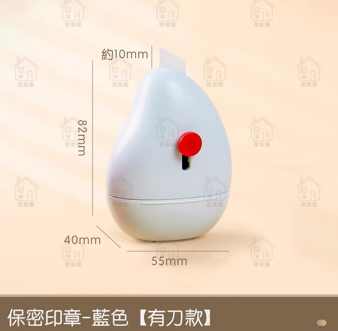 升級款 滾輪亂碼保密印章, 1個, 有刀款 藍色, 藍色
