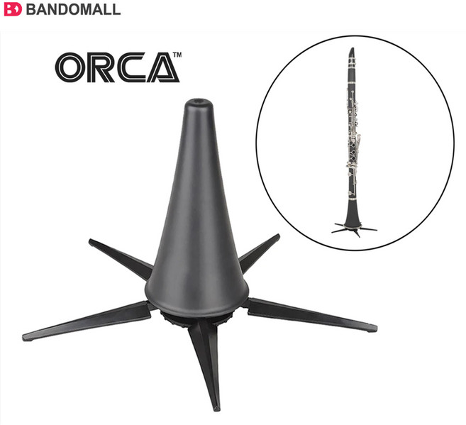 클라리넷 스탠드 받침대 오르카 ORCA Clarinet Stand, 1개
