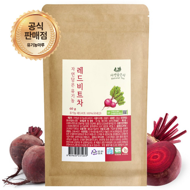 [유기농인증] 진공로스팅공법 유기농 레드비트차 60g, 1. 유기농 비트차 1개입, 1개입, 1개