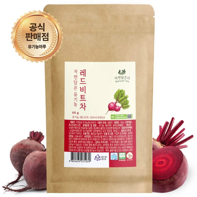 [유기농인증] 진공로스팅공법 유기농 레드비트차 60g, 1. 유기농 비트차 1개입, 1개입, 1개 - 쿠팡