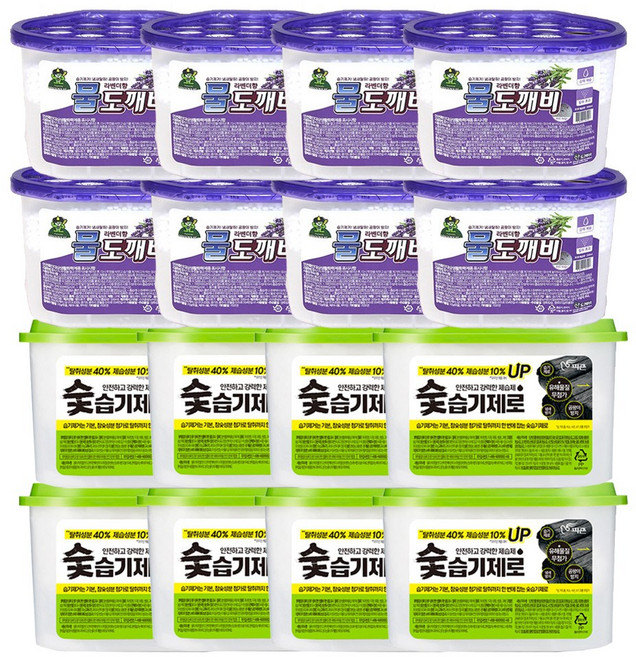 피죤 참숯 제습제 8P + 산도깨비 물도깨비 제습제 라벤더향 8P -H.C