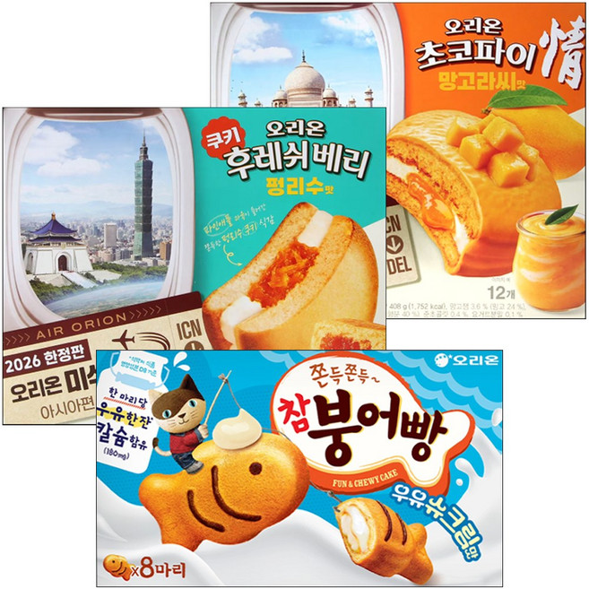 (2026 오리온신상3종) 초코파이 망고라씨맛+후레쉬베리 펑리수맛+참붕어빵 우유슈크림맛