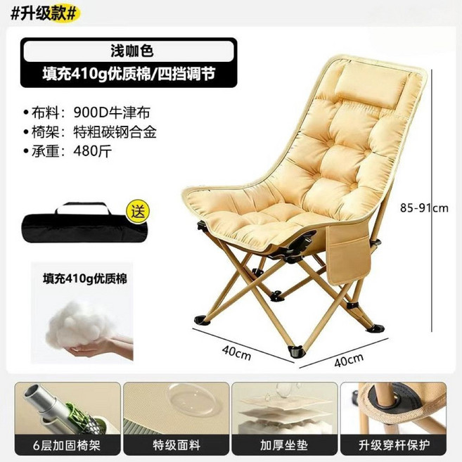 900D牛津布高背躺椅，附腳托，可調節，折疊午休椅, 1個, 淺咖 【無腿撐+恒溫太空棉】加粗管壁900D 牛津布/填充 380G棉/承重452斤