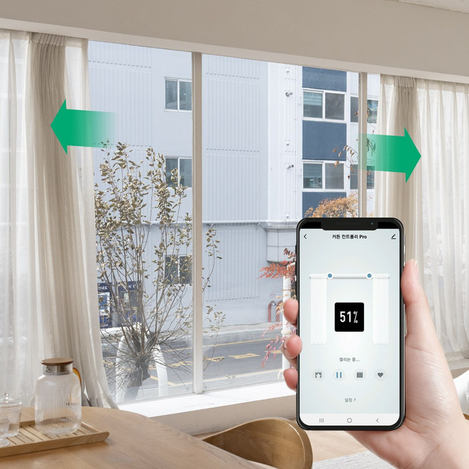 헤이홈 전동 커튼 자동 안방 거실 커텐 스마트 셀프 설치 시공 길이 조절 이지핏 커스텀 PRO 세트