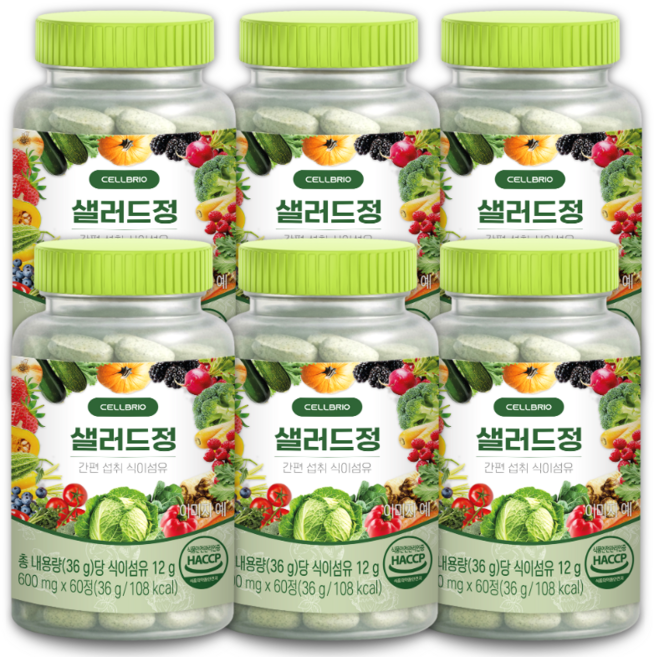셀브리오 샐러드정 간편 섭취 야채 식이섬유 60정, 6개