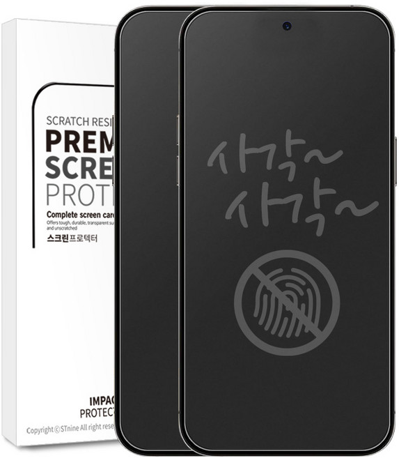 리빙그레이 갤럭시 S25 엣지 저반사 지문 방지 무광 매트 평면 PET 액정 보호 필름, 2개