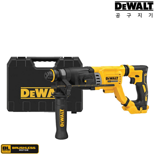 디월트 20V MAX 충전 로타리 햄머 베어툴 DCH263KN 브러쉬리스 18V BL 해머 함마 전동 집진기 SDS 카리스툴, 1개