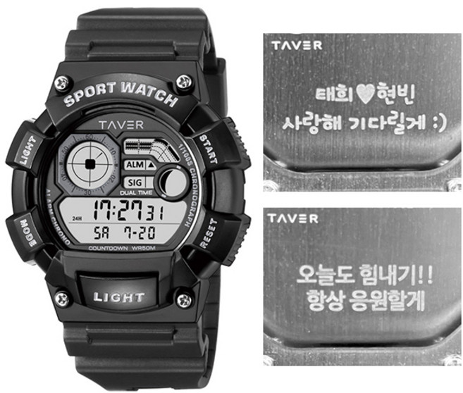 (무료각인) 테이버 군인 전자 손목 시계 T24001-BK