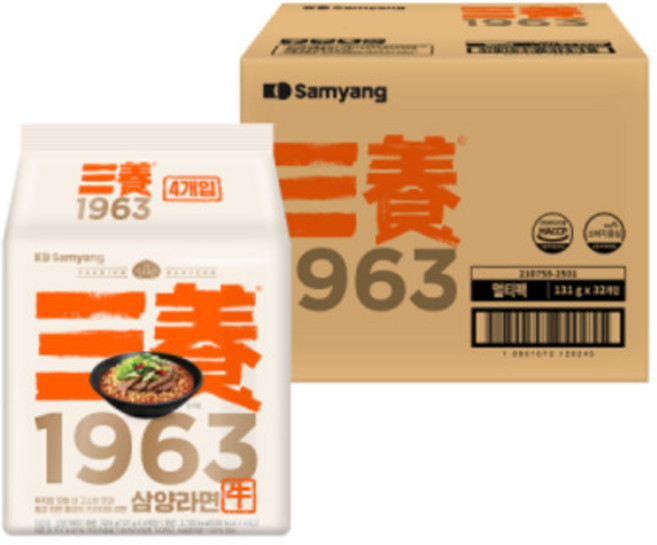 삼양1963 라면 4입 x 8개 (32개) / 우지라면, 32개
