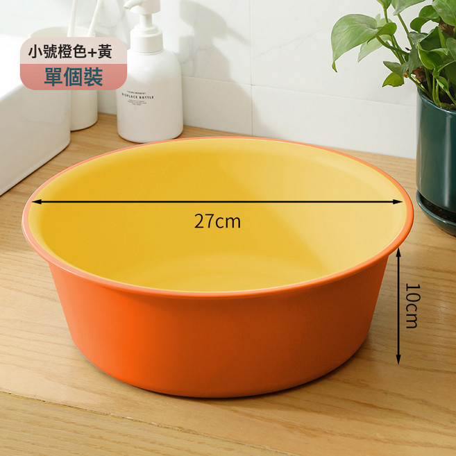 DFMEI 家用臉盆大號特厚耐用塑料洗臉盆子學生宿舍用小盆洗衣服盆洗腳盆, 1個, 黃橙色小號【特厚耐摔】:無規格