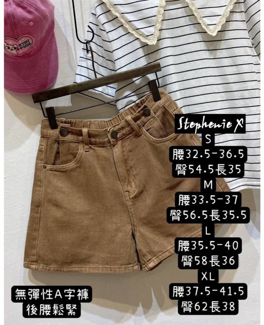 百搭短褲 Korea【現貨秒發 隔日到貨】StephenieX 服飾