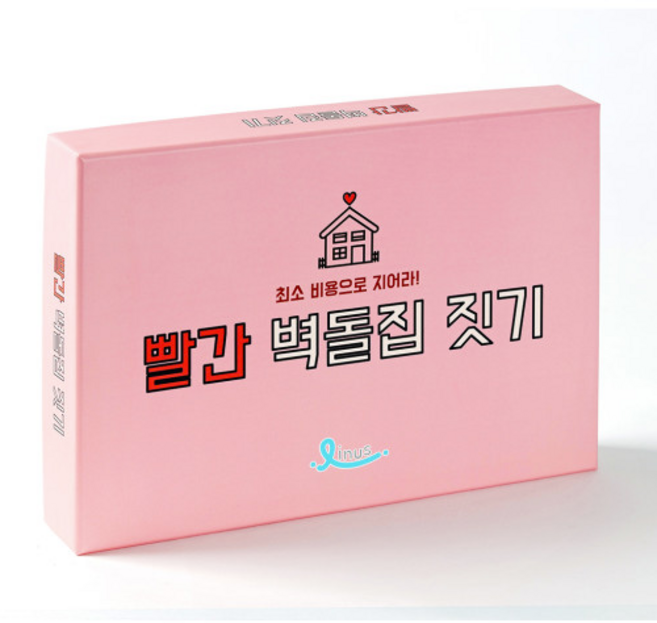 [박찬정 보드게임] 빨간 벽돌집 짓기 경제 보드게임 경제교육 보드게임추천, 1개