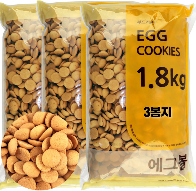 자연톡 계란과자 에그볼 쿠키 대용량 업소용 단체 행사 대량간식, 3개, 1.8kg
