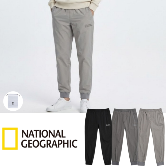 (매장정품) 내셔널지오그래픽 긴바지 우븐 트레이닝 조거 팬츠 + Buyways 파우치